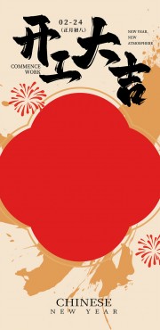 ���³��˿����󼪲���ү��ͨ�廭�������