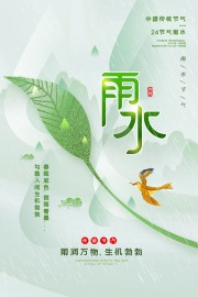 ��ˮ����ͼƬ�ز�����