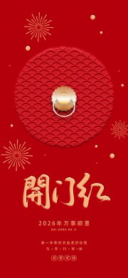 ϲ�����꿪���󼪺���