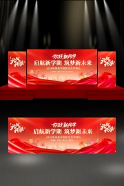 ��ѧ�������Ὺѧ��չ��