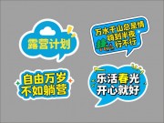 ¶Ӫ��־���ͼƬ����