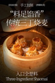 ��Ŵζ����ͳ����������ʳ����