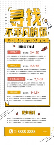 Ѱ�Ҳ�ƽ��������Ƹ����