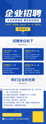 ��ɫ��ҵ��Ƹ����չ��