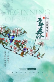 ������ů������������ͼƬ�ز�����