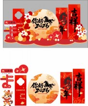 新年春节美陈布置图片素材