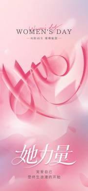 3.8��Ů�ں���ͼƬ�ز�����