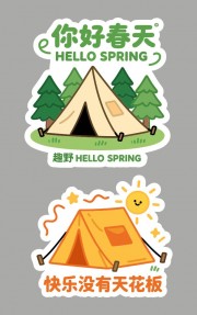 ��ô�������ͼƬ�ز�����