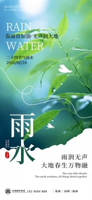 ��ˮ�������ģ��