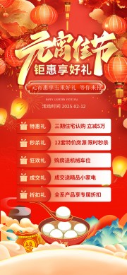 Ԫ���ѽڻ����