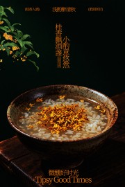 ΢����ʱ��𻨾���С������ʳ����