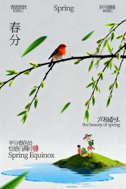 ����ʱ�����ﴺ��С����Ϣ��������