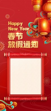 ���ڷż�֪ͨ����ģ��