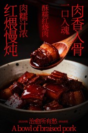 ����ջ���Ũ��������ʳ����