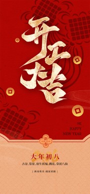 �����󼪺���ͼƬ�ز�����