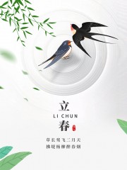 ����ʱ�ڲݳ�ݺ�ɴ�ͳ��������