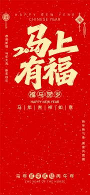 �����и�2026����ͼƬ�ز�ģ��