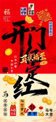 ���꿪�ź캣��ͼƬ�ز�����