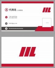 简约公司名片素材