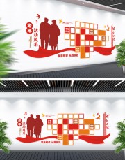 老年活动风采文化墙图片