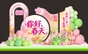 春天美陈