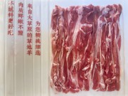 鲜嫩不膻草原羊肉片