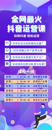 抖音音乐公众号长图图片素材
