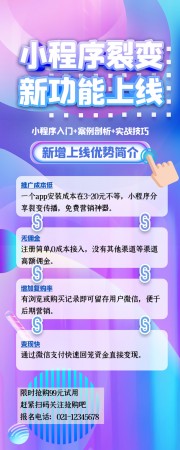 公众号运营长图图片素材