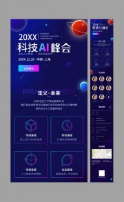 �Ƽ�AI��ṫ�ں���Ӫ��ͼ