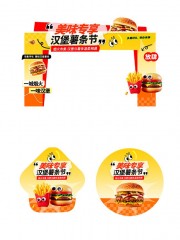 ��ɫ�纺��������ʳ����ͷ