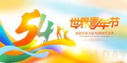 ��ɫ������������ڻչ��
