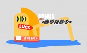 春季招聘会春招美陈布置图片下载