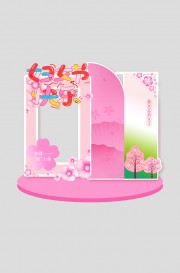 妇女节创意美陈图片素材下载