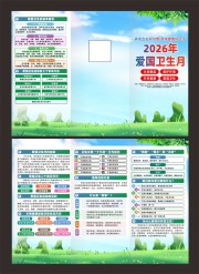 2026��ȫ��������������ҳ