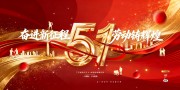 �ܽ��������Ͷ����Ի�51չ