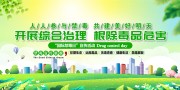 禁毒宣传标语宣传栏