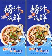 ���躣����֭������ʳ����