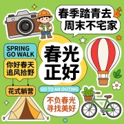 ����̤�ຣ��ͼƬ�ز�����
