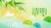 简约清明展板海报