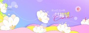 女人如花38女神节清新展板设计