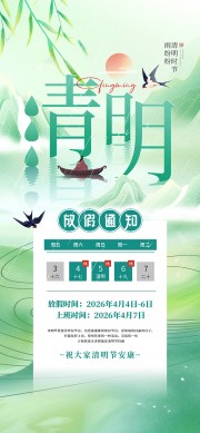�����ڷż�֪ͨ�й�����պ���