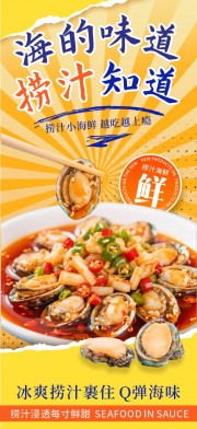 ���躣����֭������ʳ����