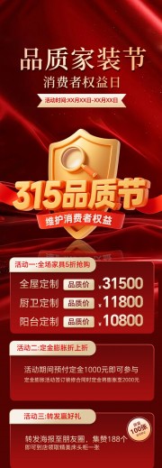 ��ɫ315������Ȩ����Ʒ�ʽ�