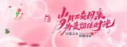 母亲节海报图片素材下载