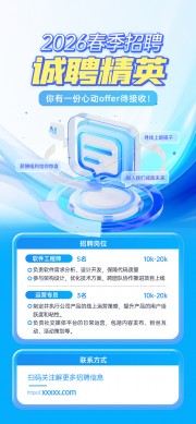 ��ɫ�Ƽ��紺����Ƹ����ҵ