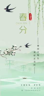 �ٴ�ʱ�����ӷ��贺�ֽ�������