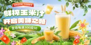 ����֭��Ʒ����չ��