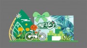 清新春季特惠春天商场美陈