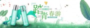 春季踏青化妆品海报图片素材