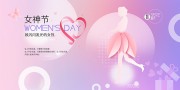 女神节海报图片素材下载